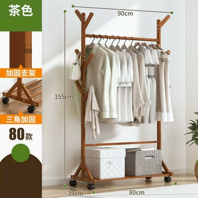 New coat rack (9 branches - brown 80CM)