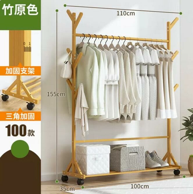 New coat rack (9 branches - original color 100CM)