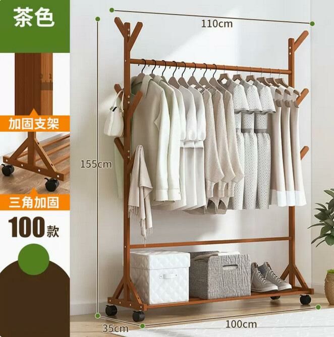 New coat rack (9 branches - brown 100CM)