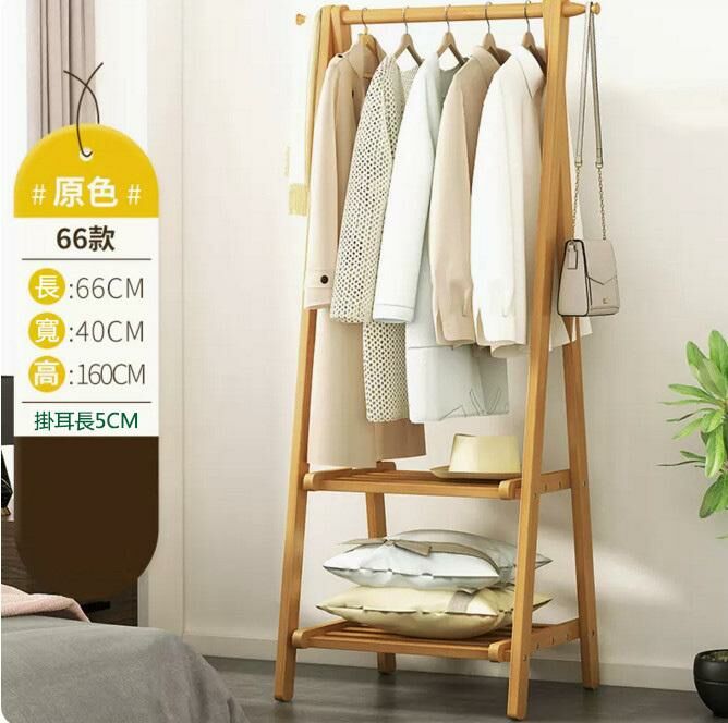 New coat rack (primary color double layer-66 long, foldable)