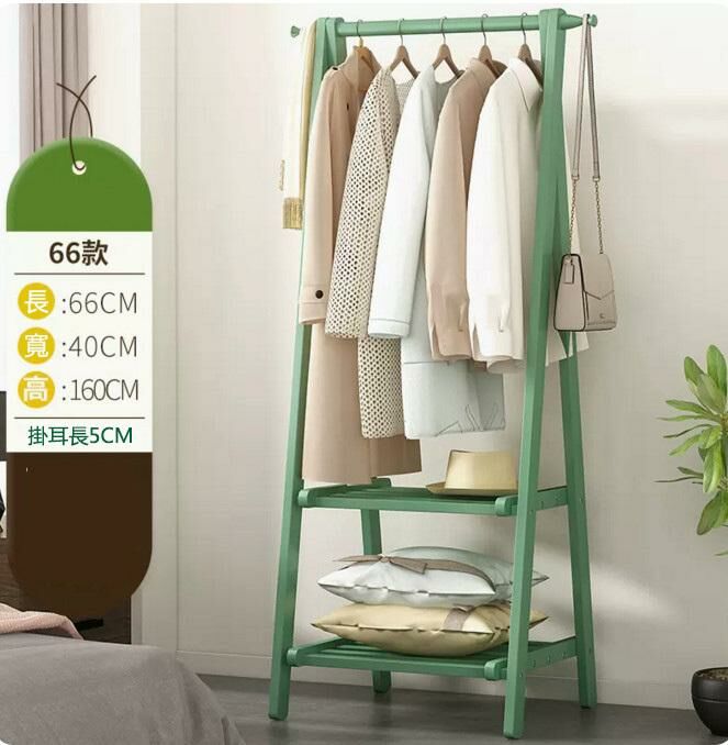 New coat rack (grey bean green double layer-66 long, foldable)