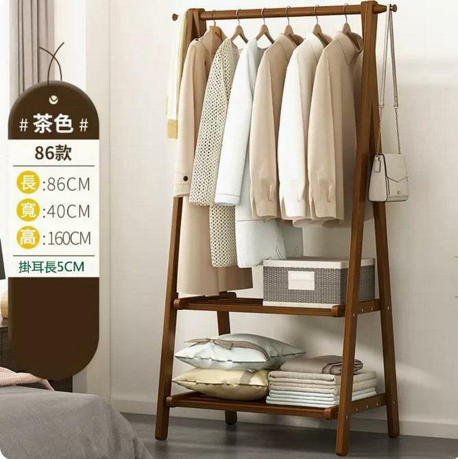 New coat rack (brown double layer-86 long, foldable)