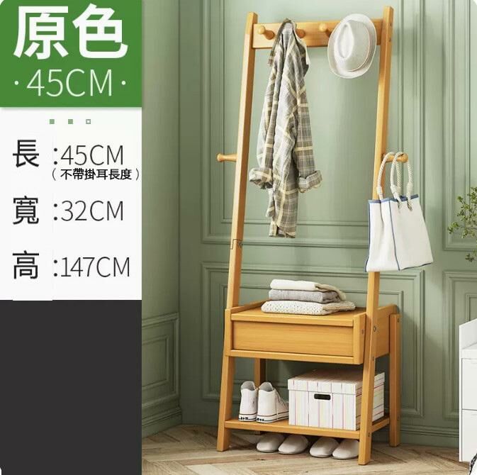 New coat rack (40 styles in original colors)