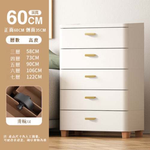New [5-layer] simple mini drawer storage cabinet (60cm pure white)