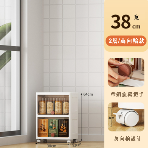 New [2-layer] flip-top floor-standing movable storage cabinet (38cm width, transparent gray (universal wheel model))