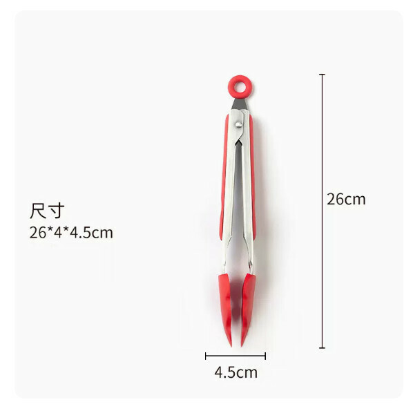 New silicone spatula, non-stick pan, high temperature resistant cooking spatula, soup spoon, kitchen utensils (special food clips for non-stick pans [food grade silicone/high temperature resistant 220℃])