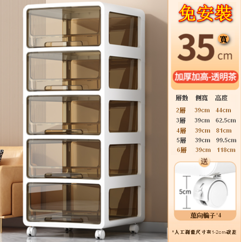 New [2-layer] installation-free drawer-type plastic storage cabinet (35cm width, transparent tea)