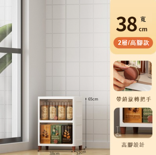 New [2-layer] drawer-type storage cabinet (38cm tall model)