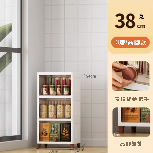 New [3-layer] drawer-type storage cabinet (38cm tall model)
