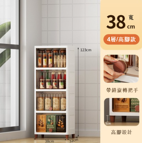 New [4-layer] drawer-type storage cabinet (38cm tall model)