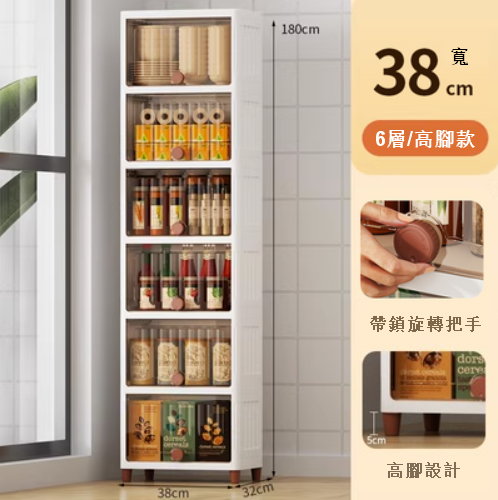 New [6-layer] drawer-type storage cabinet (38cm tall model)