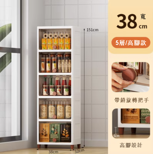 New [5-layer] drawer-type storage cabinet (38cm tall model)
