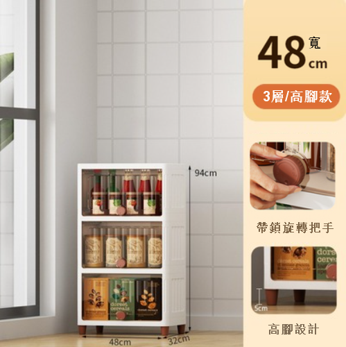 New [3-layer] drawer-type storage cabinet (48cm tall model)