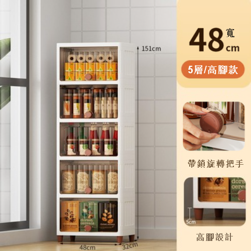 New [5-layer] drawer-type storage cabinet (48cm tall model)
