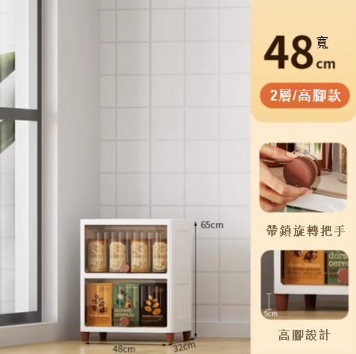 New [2-layer] drawer storage cabinet (48cm tall model)