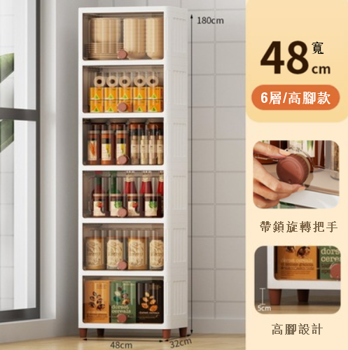 New [6-layer] drawer-type storage cabinet (48cm tall model)