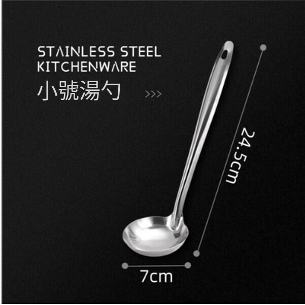 New household thickened soup spoon (soup spoon [small size])