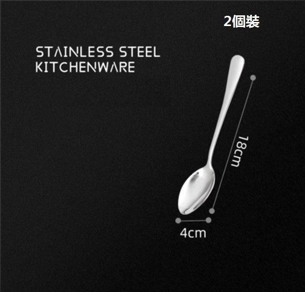 Hot sellers for use thickened edge stove spoon (spoon [point] 2 pack)