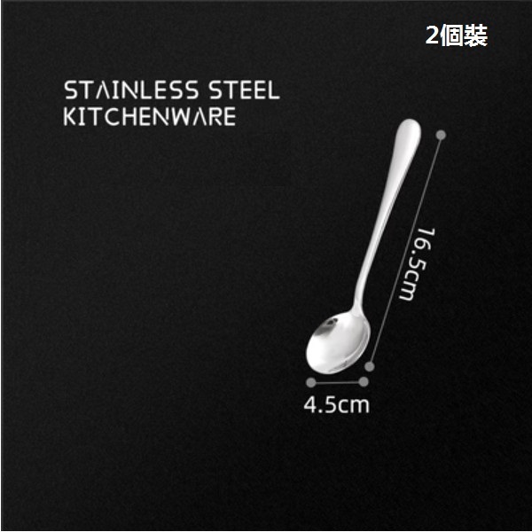 Hot sellers for use thickened side stove spoon (spoon [round head] 2 pack)