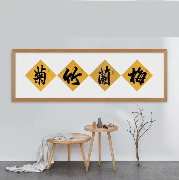 熱賣書法工筆字國畫裝裱框（原木色 可放【96*52cm】）