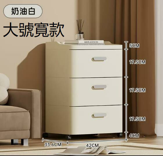 Hot Selling (Large Wide Style - Three Layers) Drawer Storage Cabinet Removable Plastic Storage Multi-layer Storage Bedside Table