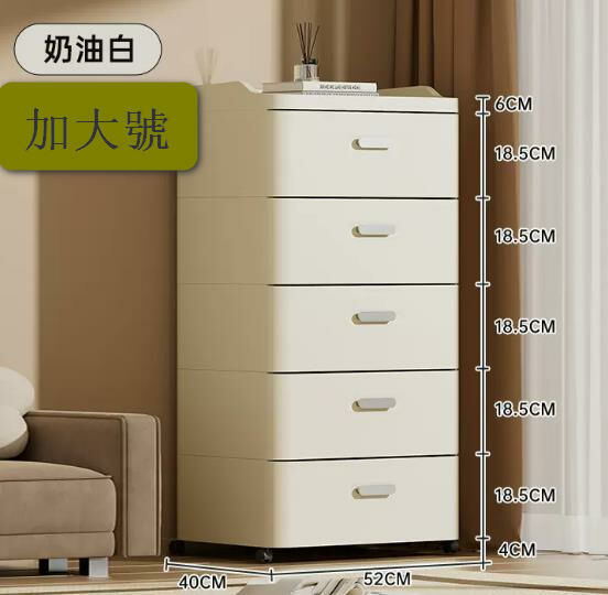 Hot Selling (XL - Five Layers) Drawer Storage Cabinet Removable Plastic Storage Multi-layer Storage Bedside Table