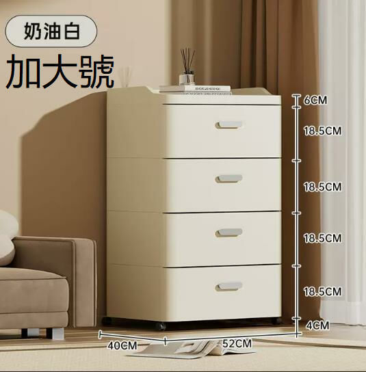 Hot Selling (XL - Four Layers) Drawer Storage Cabinet Removable Plastic Storage Multi-layer Storage Bedside Table