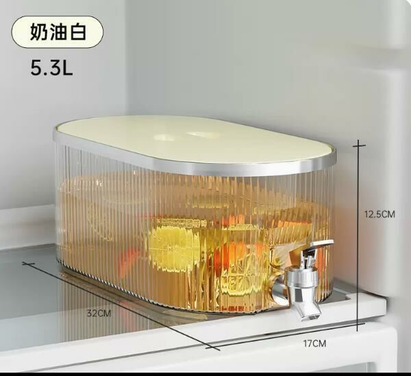 熱賣（奶白色5.3L）啤酒桶 水果密封罐 冷水壺 可樂桶 容器奶茶桶 