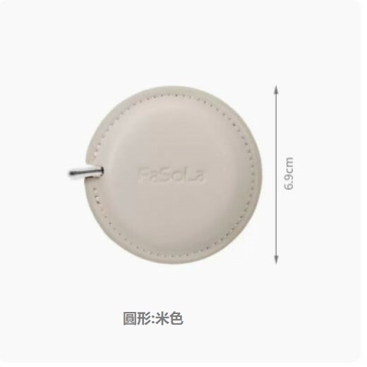 熱賣皮尺隨身卷尺小軟尺（米色（圓形））
