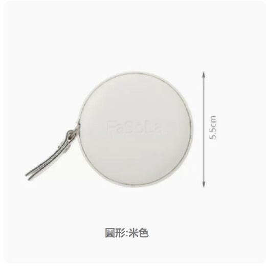 熱賣皮尺隨身卷尺小軟尺（圓形（米色））
