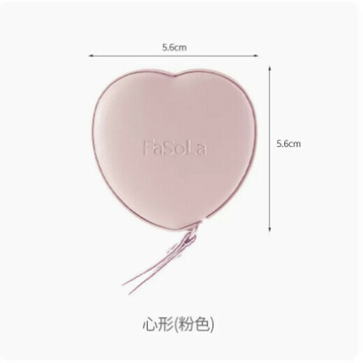 熱賣皮尺隨身卷尺小軟尺（心形（粉色））