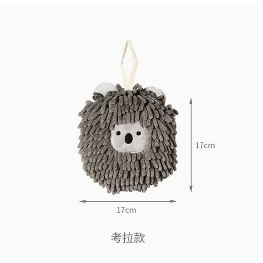 Hot selling hanging quick-drying kitchen hand towel (gray koala-hand ball)