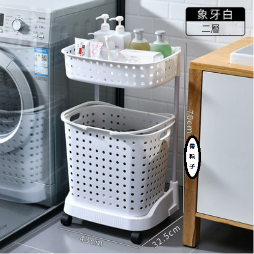 Hot Selling Storage Basket (White/Upgraded [Two Layers])
