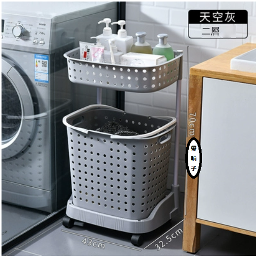 Hot Selling Storage Basket (Sky Gray/Upgraded Model [Two Layers])