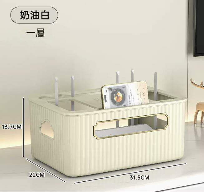 Hot selling router storage rack storage box (cream white - one layer)