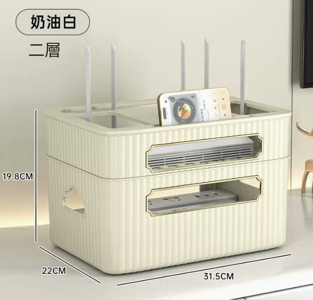 Hot selling router storage rack storage box (cream white - two layers)