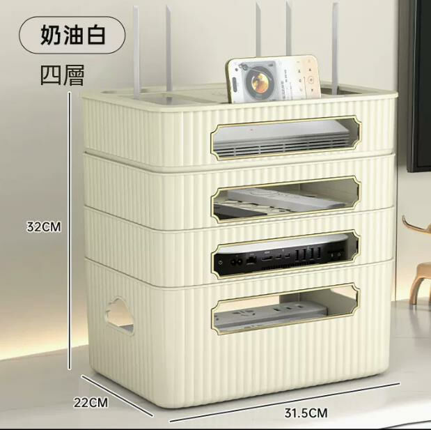 Hot Selling Router Storage Rack Storage Box (Cream White - Four Layers)