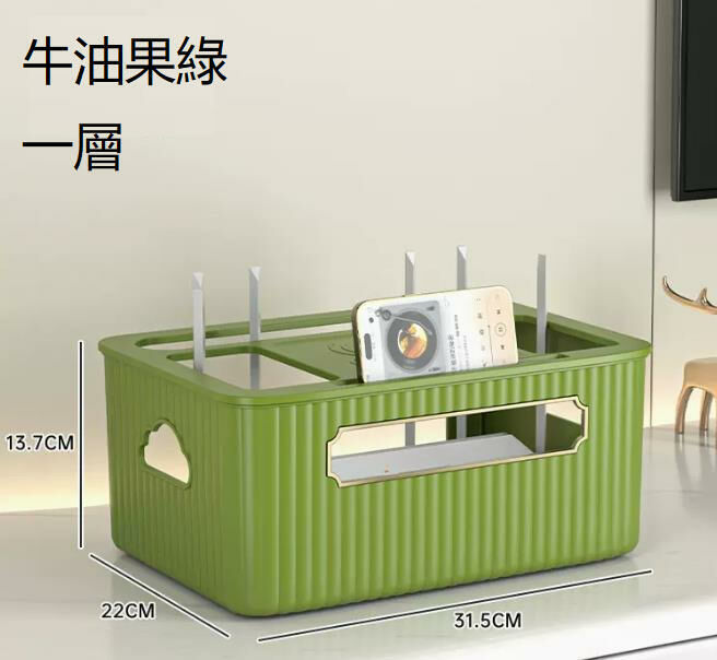 Hot selling router storage rack storage box (avocado green - one layer)