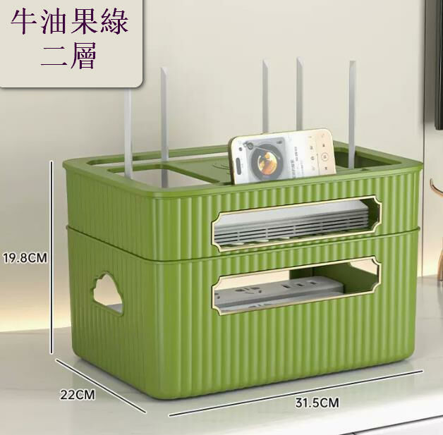 Hot selling router storage rack storage box (avocado green-two layers)