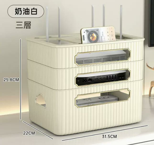Hot Selling Router Storage Rack Storage Box (Cream White - Three Layers)