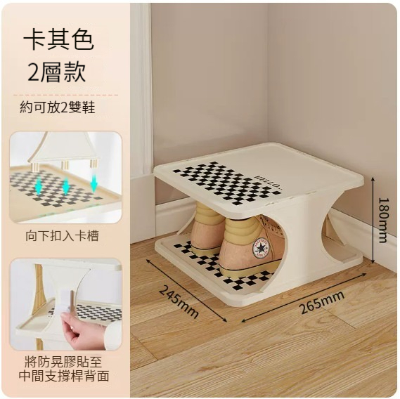 New storage rack [superimposed two layers of shoe rack]