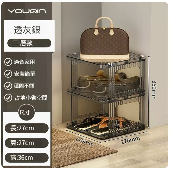 New storage rack [transparent gray silver-3 layers]