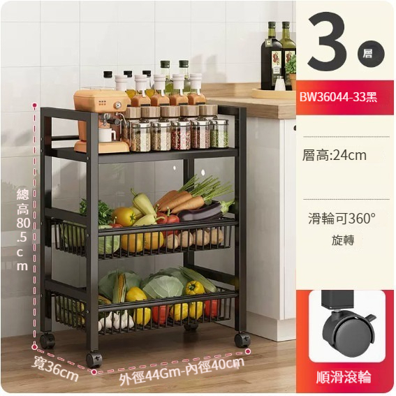 New storage rack [Square tube small size three layers, two nets and one board - black]