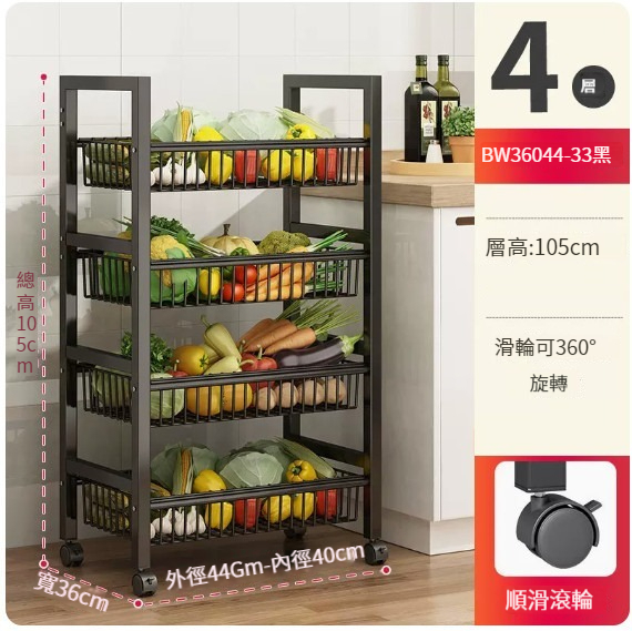 New storage rack [Square tube small size four layers four mesh-black]