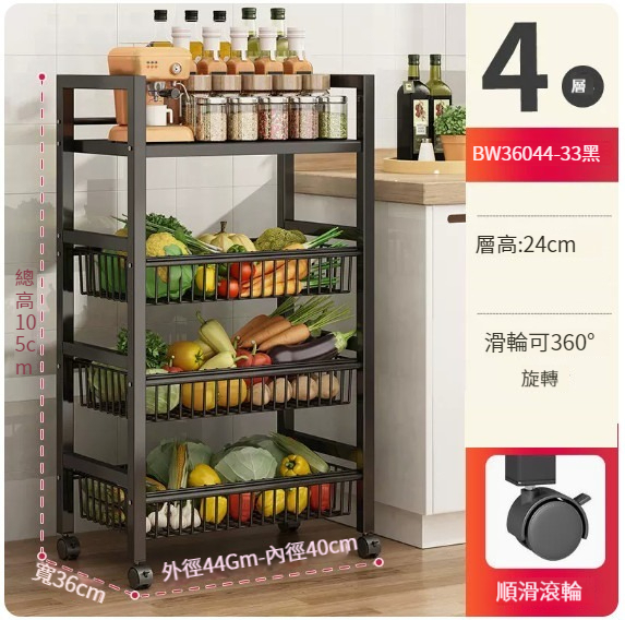 New storage rack [Square tube small size, four layers, three nets and one board - black]