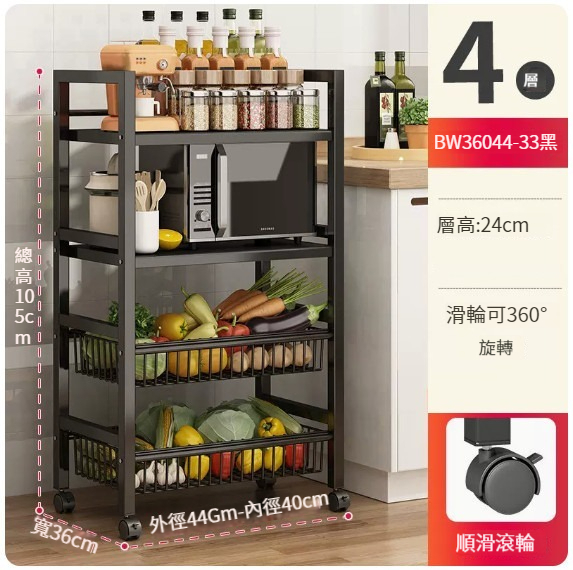 New storage rack [Square tube small size four layers, two nets and two boards - black]