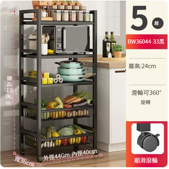 New storage rack [Square tube small five-layer, two-network and three-board-black]