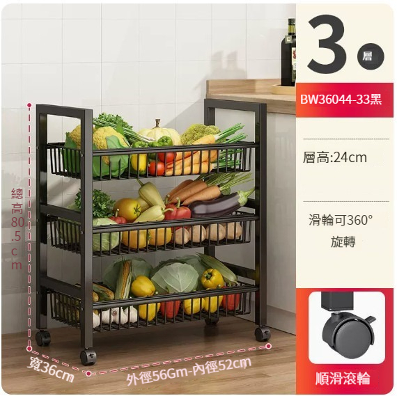 New storage rack [square tube large three-layer three-network-black]