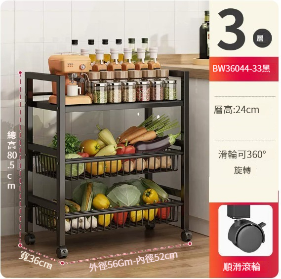 New storage rack [square tube large size three layers two nets one board - black]