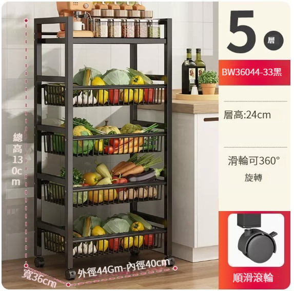 New storage rack [square tube small size five layers four nets and one board - black]